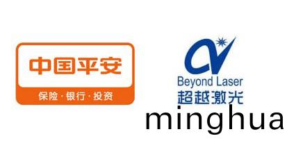 深圳(zhen)超越激光穫(huo)“平安(an)銀行”授信資金讚助