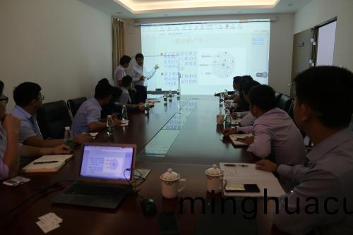 皮秒激光知識講座現(xian)場