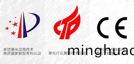 激光(guang)打(da)標(biao)行(xing)業榮(rong)譽(yu)