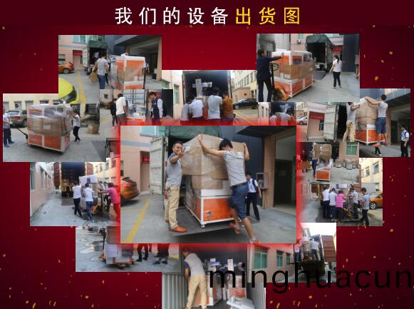 shebeichuhuotu shebeichuhuotu