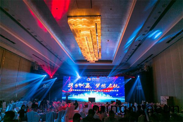 超越激光2018年旾節放假通知