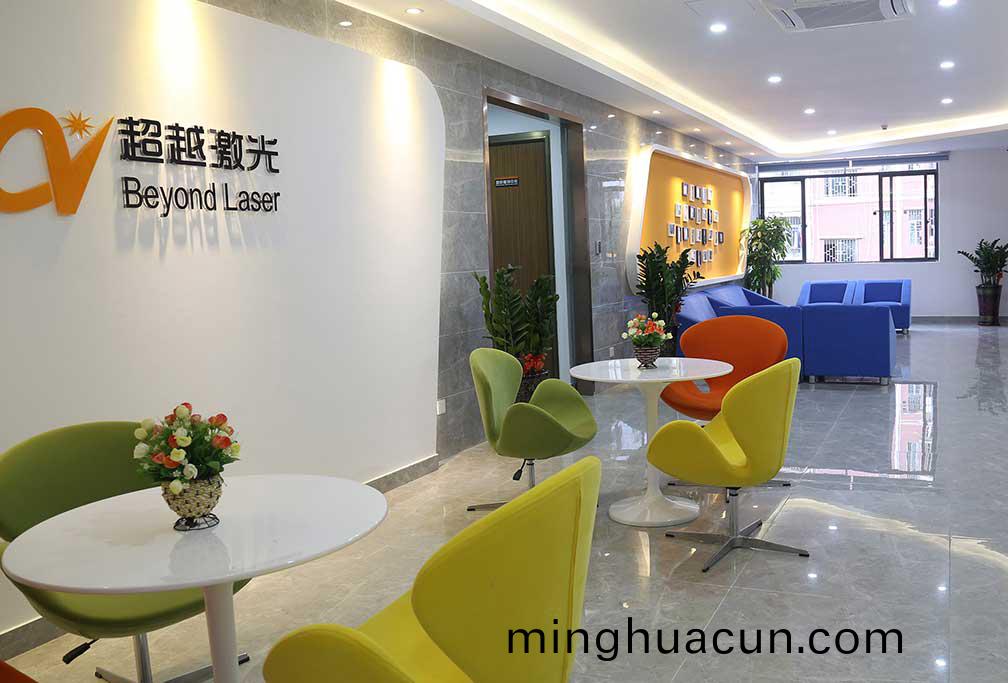 超越激光(guang)會(hui)客(ke)接待(dai)區(qu)