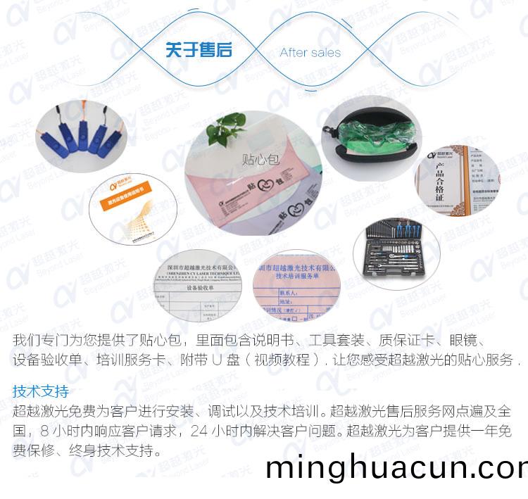 全(quan)自動(dong)PCB闆(ban)激(ji)光打(da)碼(ma)機包(bao)裝(zhuang)