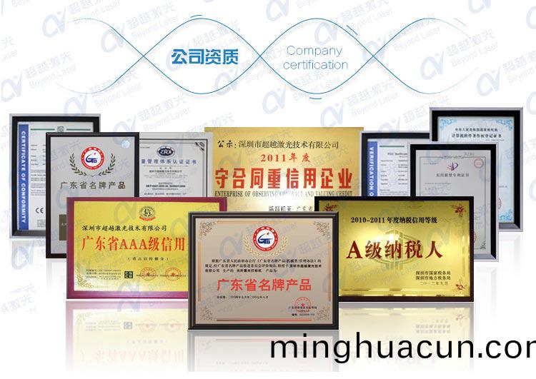 1000W直(zhi)線電(dian)機激光切割機公司資質 1000W直線電機(ji)激光(guang)切割機公(gong)司資質(zhi)