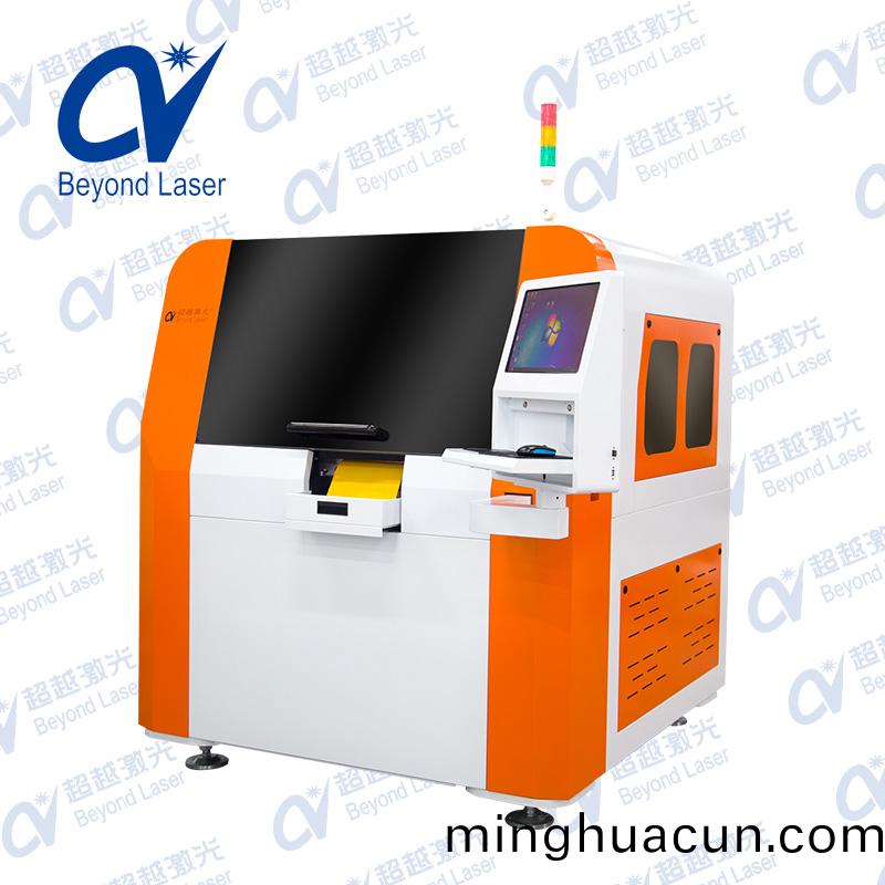 FPC覆蓋膜激(ji)光切割機正麵