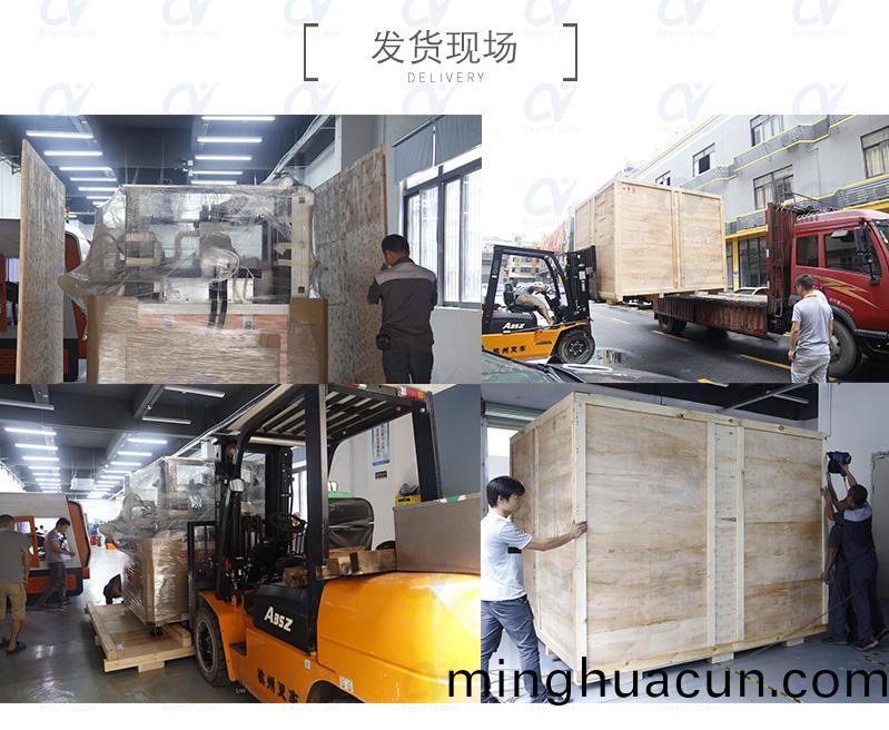 FPC覆(fu)蓋(gai)膜(mo)激(ji)光切割(ge)機髮(fa)貨現(xian)場 FPC覆(fu)蓋(gai)膜(mo)激光(guang)切(qie)割(ge)機髮貨現(xian)場(chang)