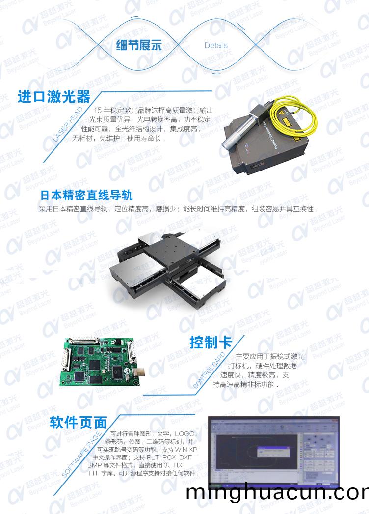 1000w直線電機激光切割機 1000w直線電機激光切割機