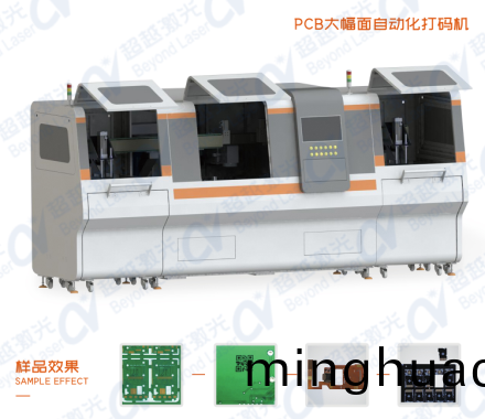PCB二維碼激光打標(biao)機(ji)樣圖(tu)_副本