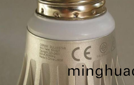 LED燈具(ju)如何選激光打標機(ji)來進行logo標識(shi)