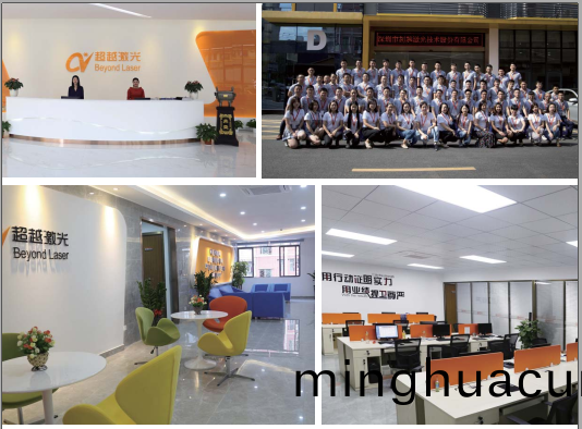 激光打標機廠傢哪傢好