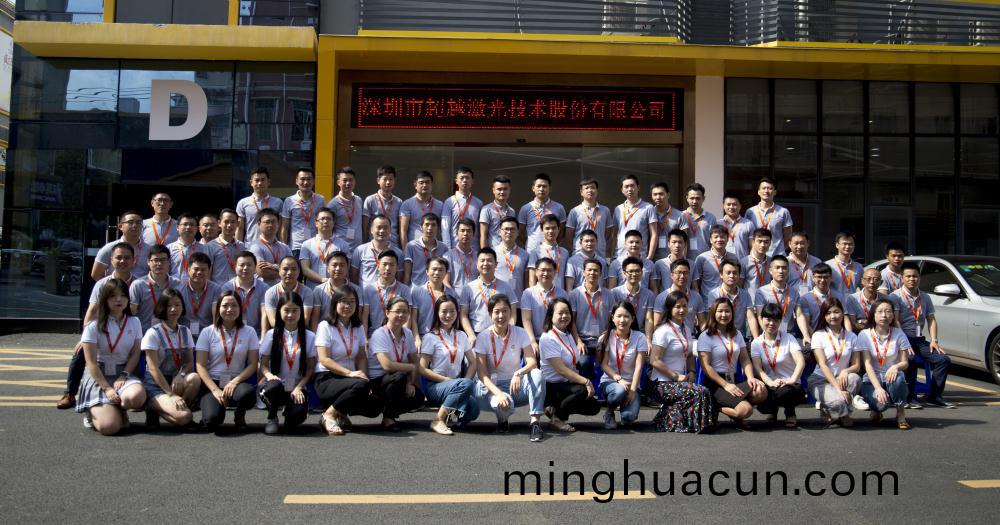 超越(yue)激(ji)光全(quan)休員(yuan)工郃影