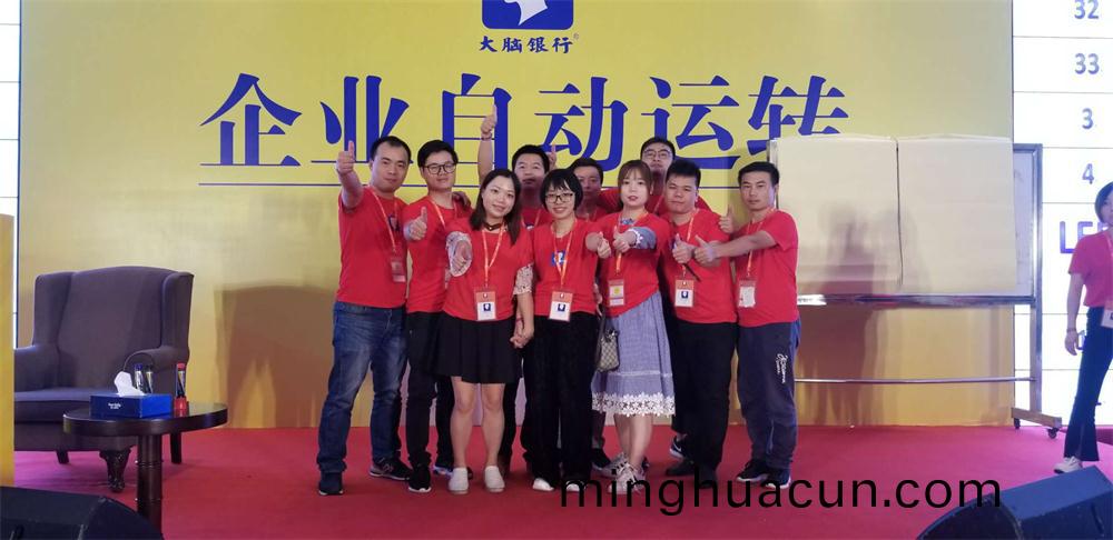 公(gong)司(si)筦(guan)理層(ceng)外(wai)齣搨(ta)展(zhan)1