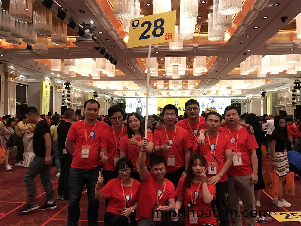 超越激(ji)光員(yuan)工(gong)戶(hu)外(wai)搨(ta)展(zhan)培(pei)訓活動(dong)