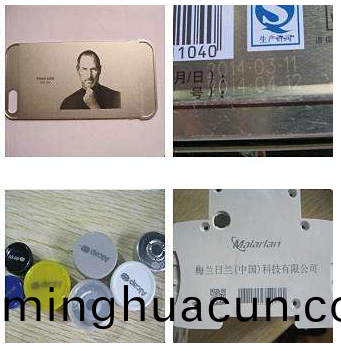 紫(zi)外(wai)激(ji)光打標(biao)機應用樣(yang)品圖片(pian)