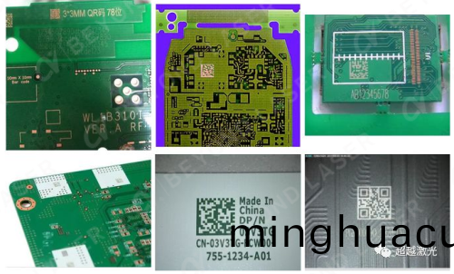 PCB線路闆打二維碼流程追遡樣(yang)品
