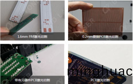 PCB輭硬闆激光切(qie)割機樣品