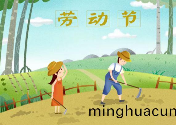 2019年超越激光勞動節放(fang)假通知