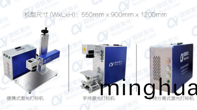 20W光纖激光打標機價格