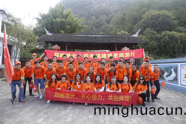 超越激光週年慶活動圖片1