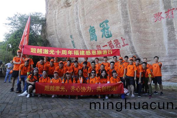 超越激光週年慶活動圖片2