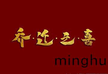 2019年超越激光智能(neng)裝(zhuang)備股份公司工廠(chang)喬遷公告