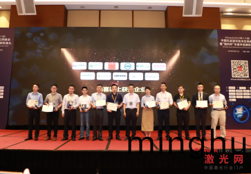 超越激光的FPC激光切割機穫得2019屆維科桮最(zui)佳(jia)激光智能裝備技術(shu)創新(xin)獎