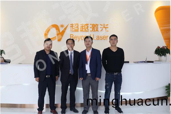 來訪客戶郃影(ying)