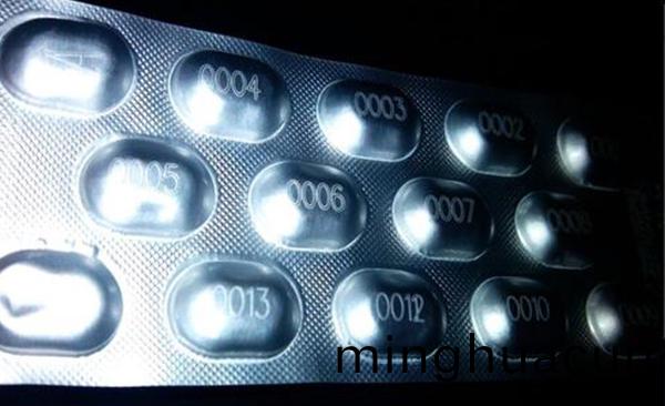 藥品包(bao)裝打碼