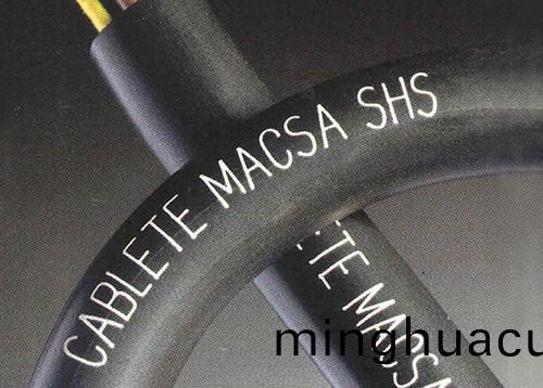 紫外激光(guang)電線打標