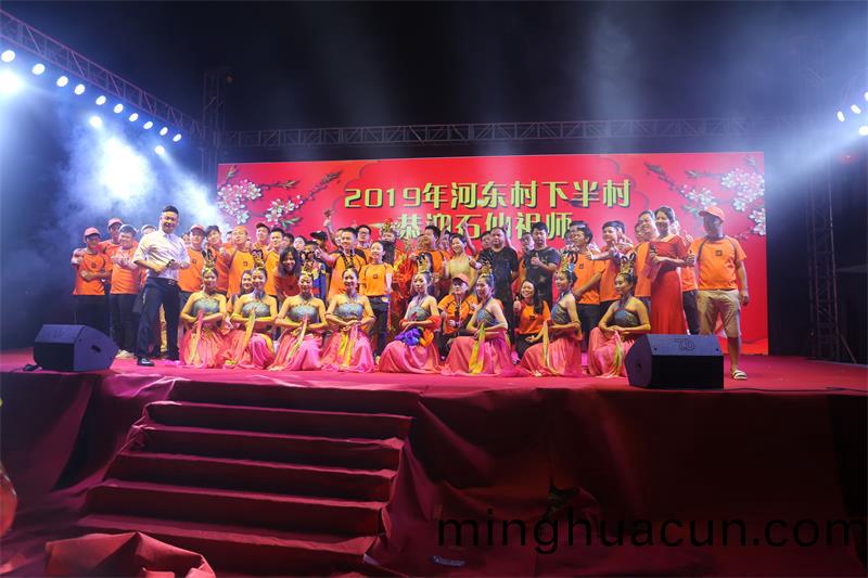 超越(yue)激光(guang)公(gong)司10週(zhou)年(nian)慶典(dian)晚會(hui)