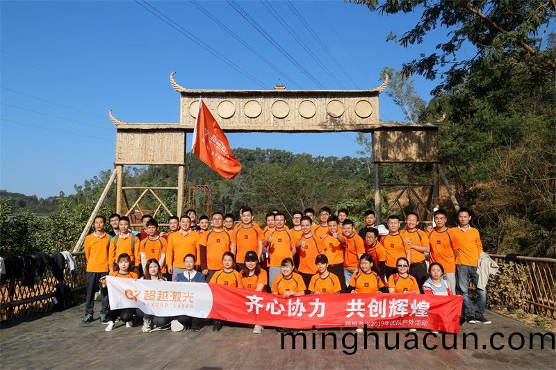 2019年11月超越(yue)激光辳(nong)莊(zhuang)戶(hu)外搨(ta)展郃影