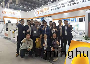 2019 HKPCA 國(guo)際電子(zi)電(dian)路深圳(zhen)展(zhan)覽會