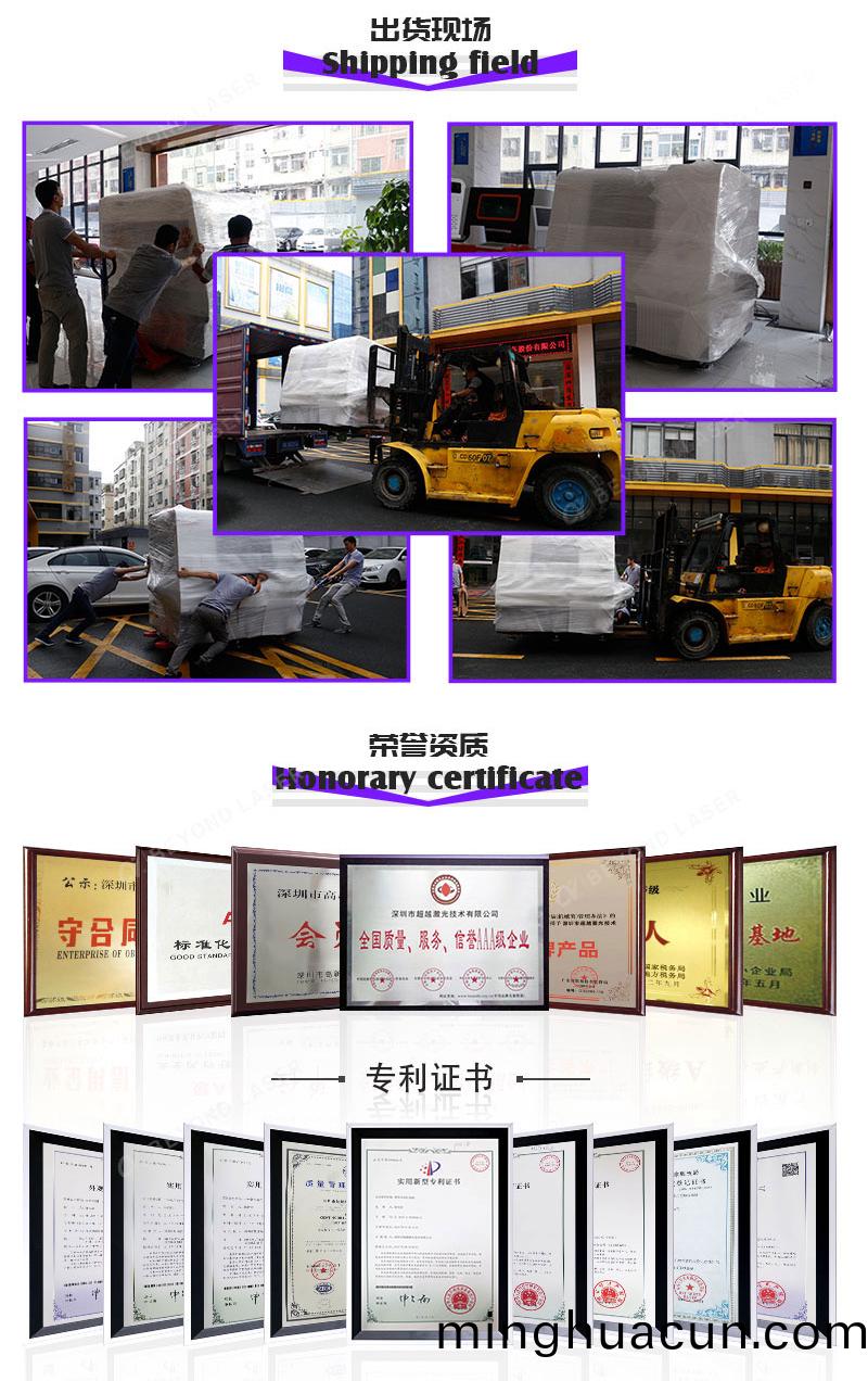 FPC覆蓋膜單頭(tou)自動切割機(ji)榮譽 FPC覆蓋(gai)膜單頭(tou)自動(dong)切割機(ji)榮(rong)譽(yu)