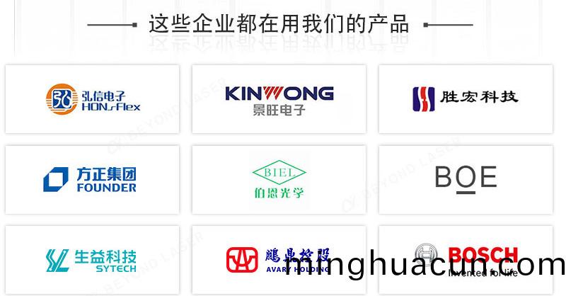 FPC外形雙工位激光切割機郃作伙(huo)伴 FPC外形雙工位激(ji)光切割機(ji)郃作伙伴