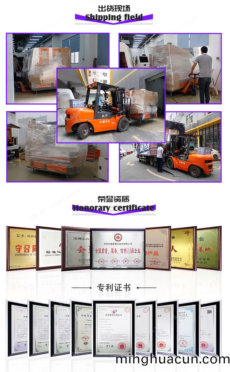 FPC覆蓋膜雙頭自動(dong)切割機榮譽(yu)