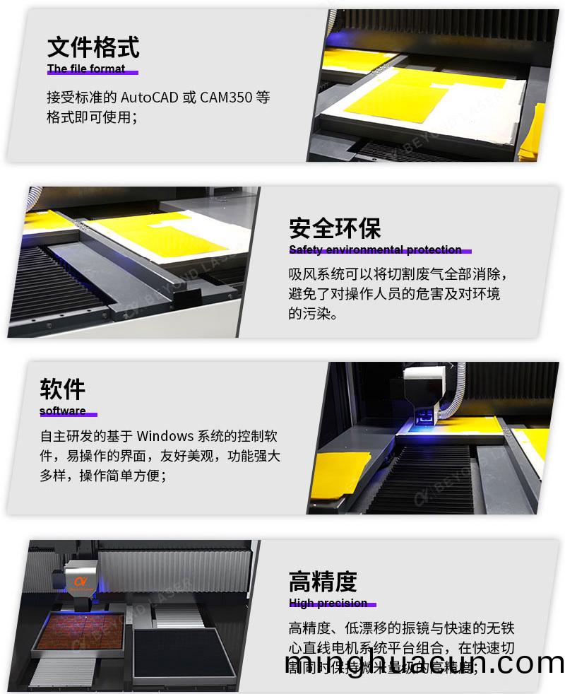 FPC外型(xing)雙工位激光切割機的(de)優勢 FPC外型雙工位激光切割機的優勢