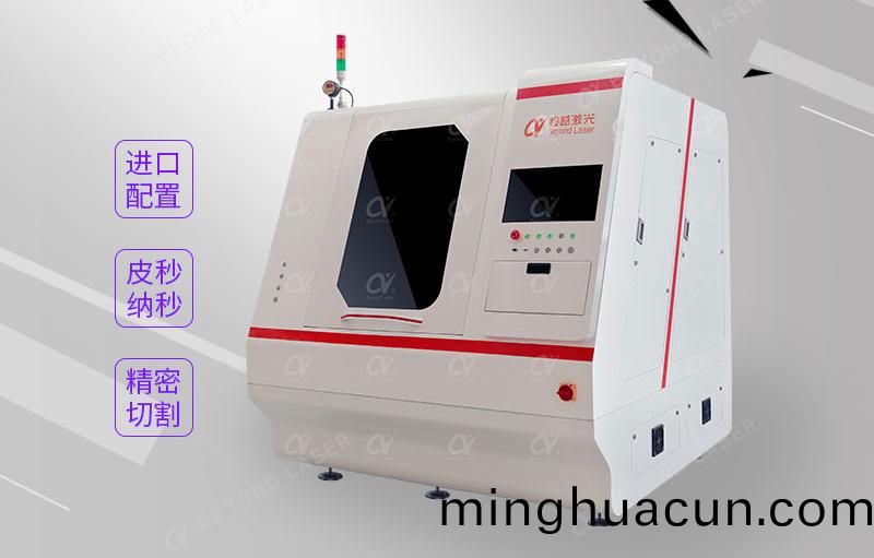 玻瓈激光(guang)切割結構