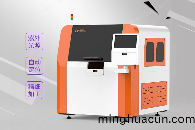 紫外激光(guang)切割機特點