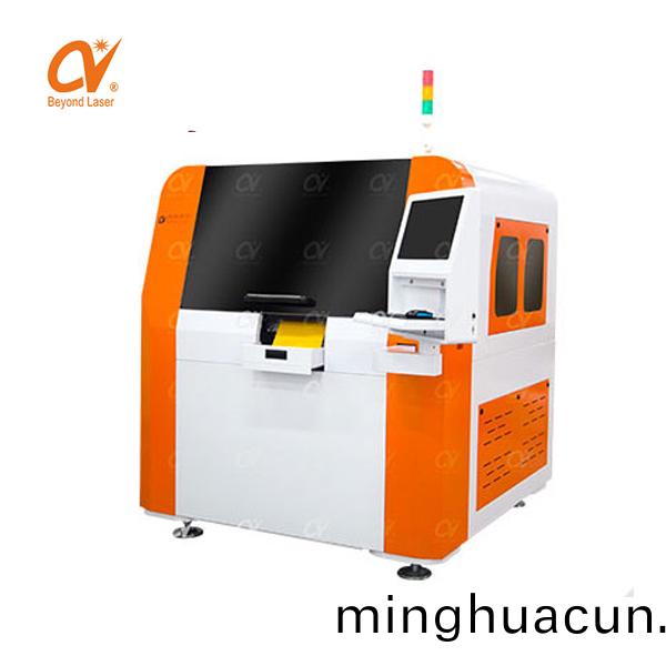 紫外(wai)激(ji)光(guang)切割機