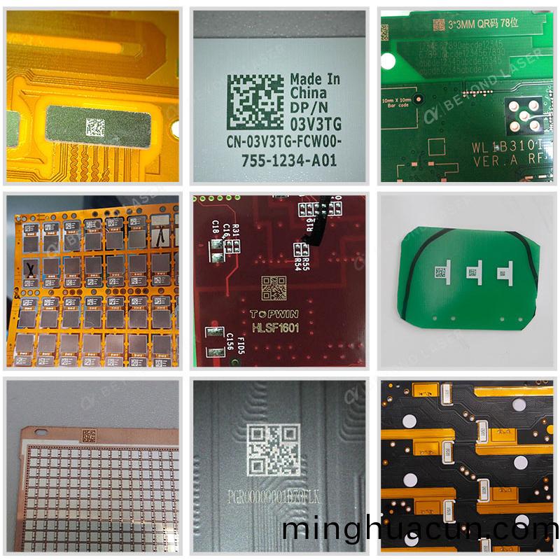 PCB大幅麵自動激光打碼機(ji)應(ying)用