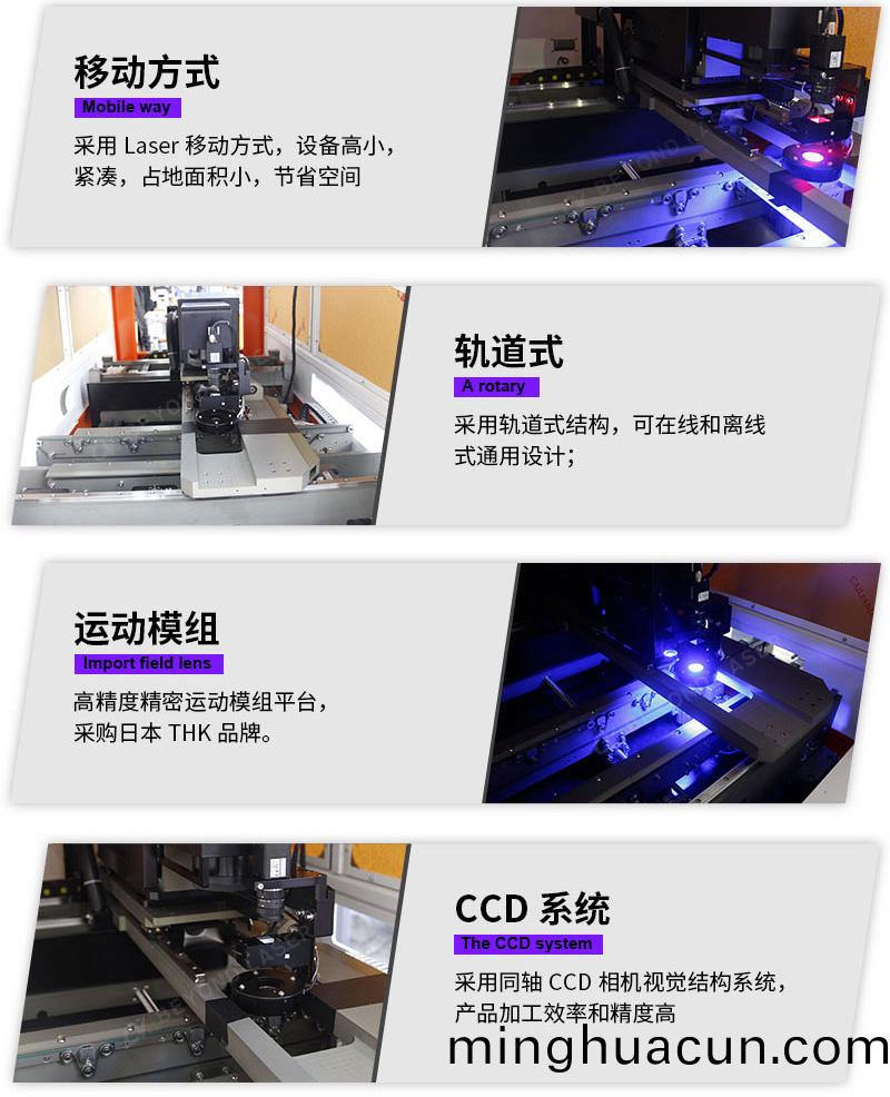 PCB中小幅激光打碼機(ji)優勢