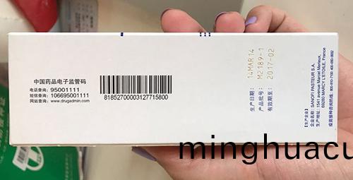 紫外激光打(da)標醫療追遡