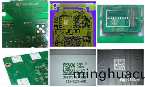 FPC/PCB線路闆激(ji)光(guang)打(da)碼(ma)