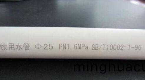 紫外激光打標機的應用