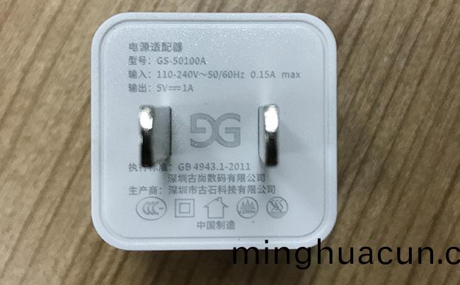 紫外激光打標機