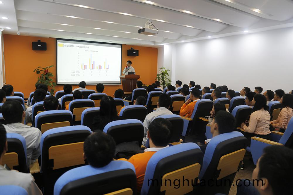 超越激光會議(yi)