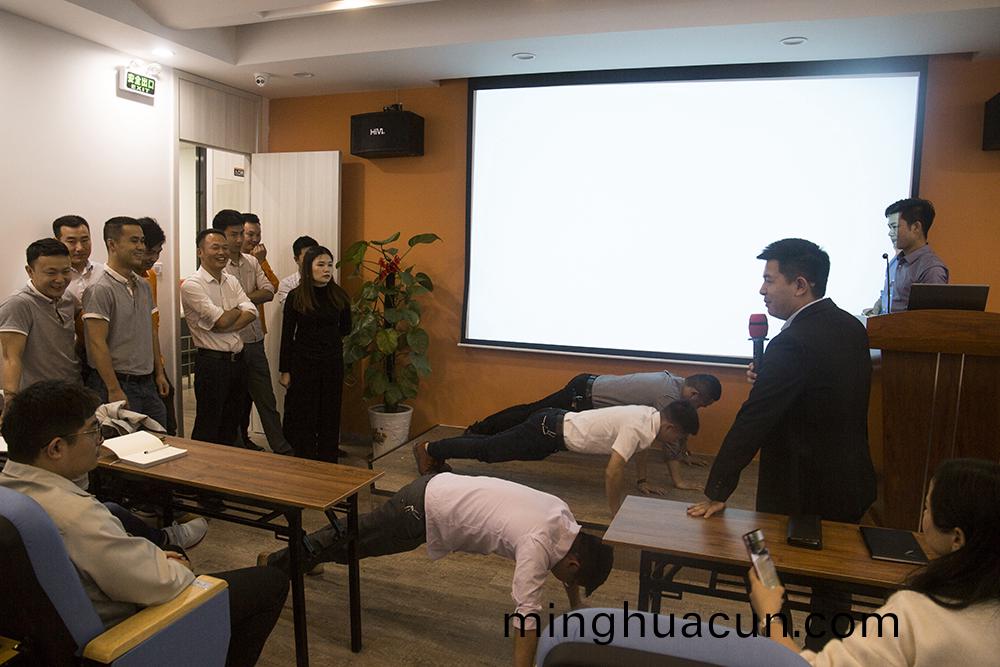 超越激光(guang)會議現場