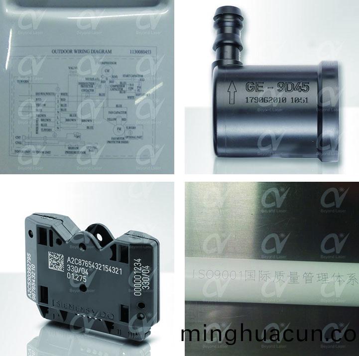 塑(su)料二維碼激光(guang)打標