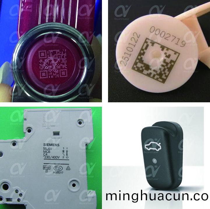 塑料圖案激光(guang)打標