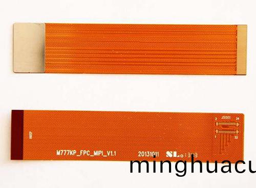 紫外激光打標機(ji)FPC